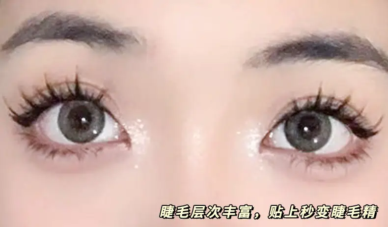 Manga Style False Eyelashes for Beginners — feature 4
