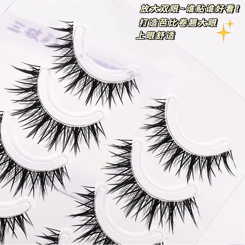 Manga Style False Eyelashes for Beginners — feature 6