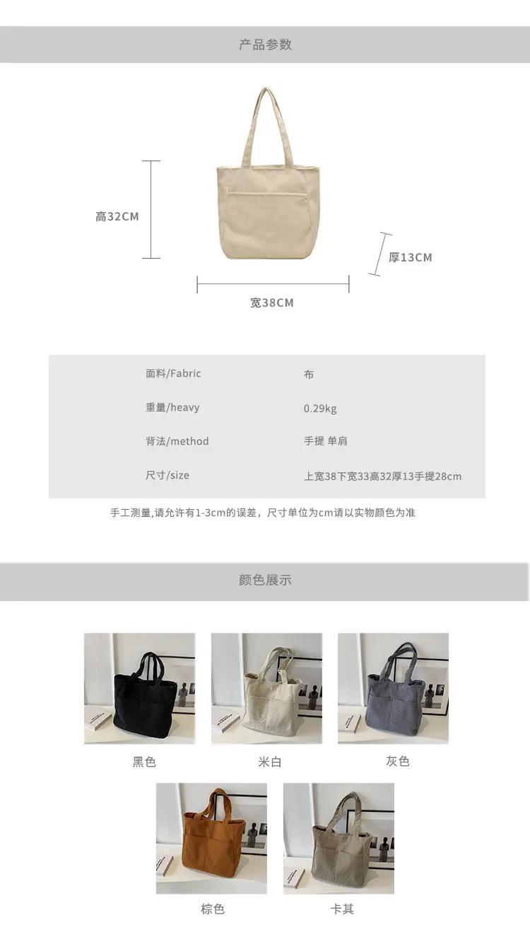 Autumn Winter Canvas Shoulder Bag Black Large Capacity — feature 2