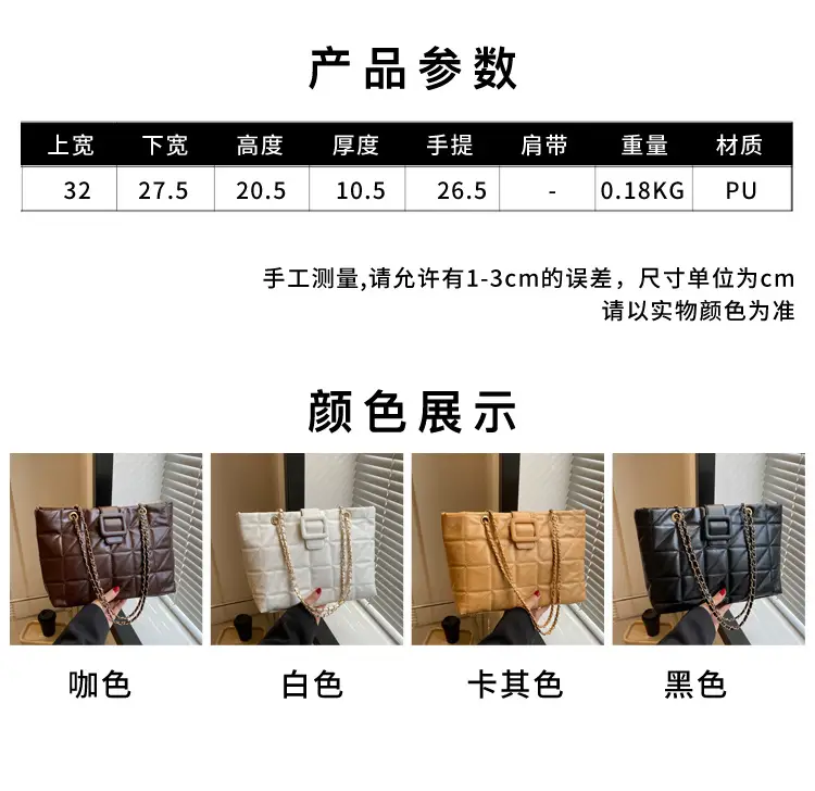 Black Rhombus Chain Shoulder Bag for Women — feature 1