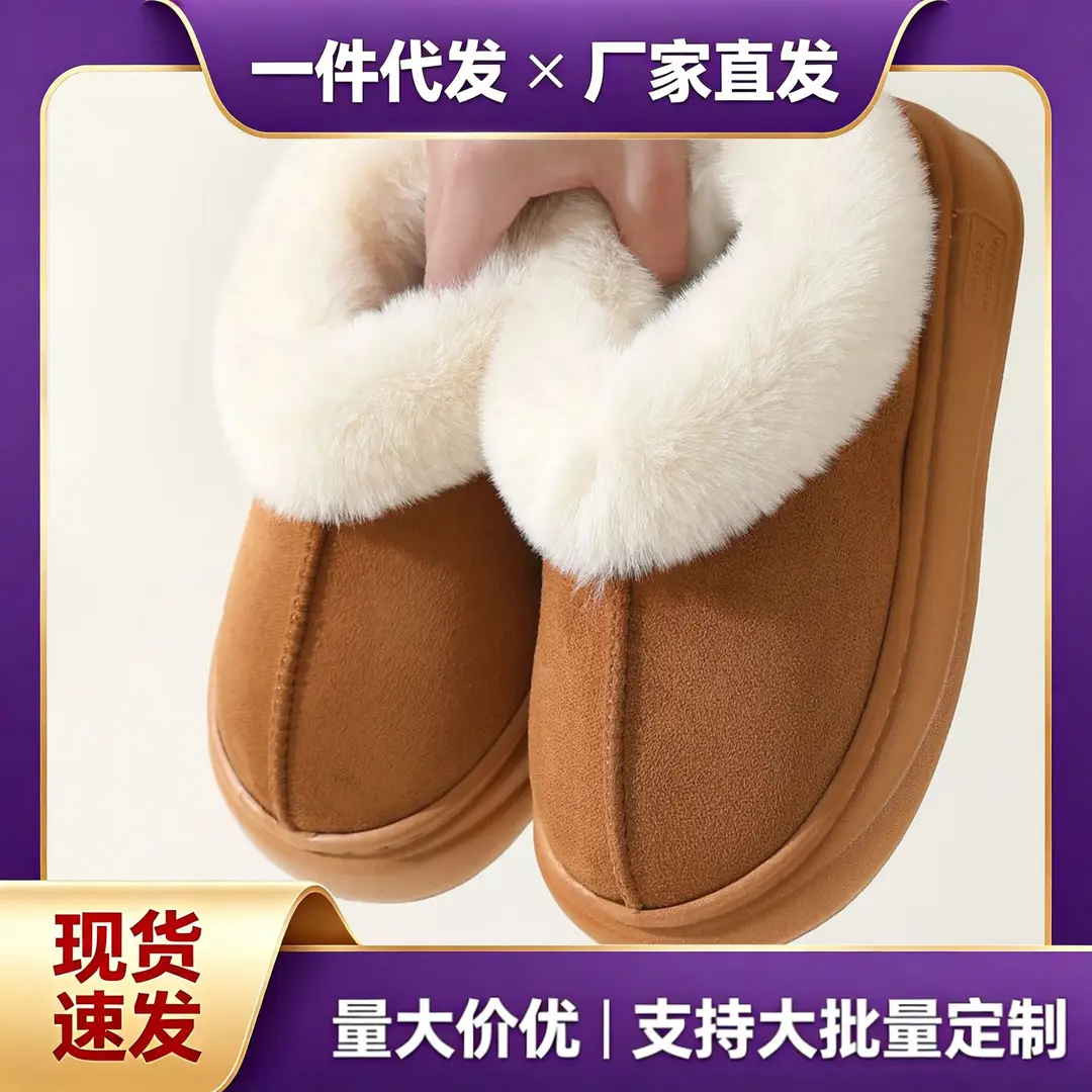 Slippers kid women's winter thick-soled indoor thick-soled home fleece-lined confinement cotton-padded shoes women's outer wear autumn and winter - Image 5