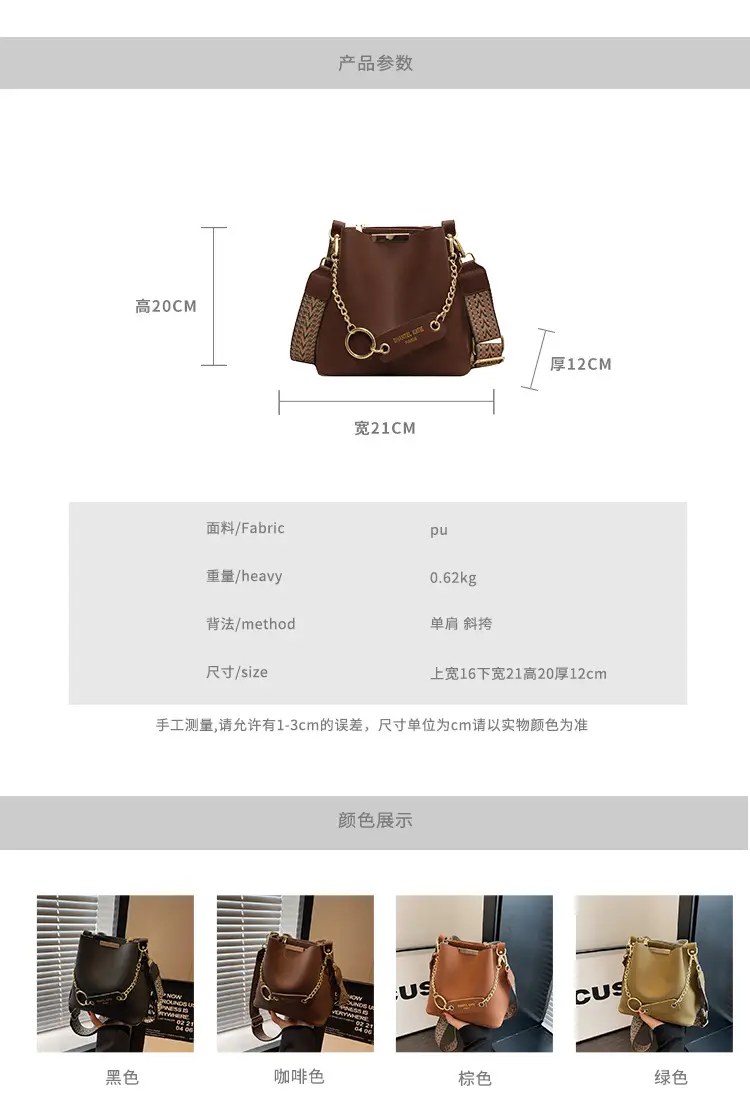 2026 New Crossbody Bag Black Gold Chain Wide Strap — feature 11