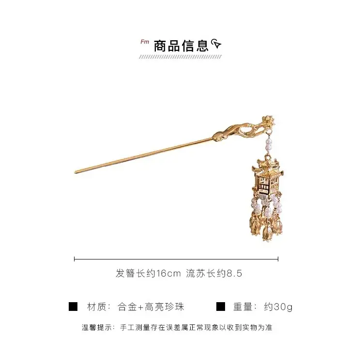 Luminous Lantern Hairpin with Pearl Tassels — feature 2