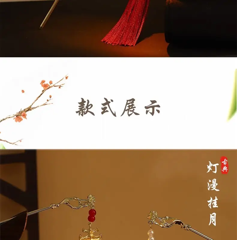 Luminous Lantern Hairpin with Pearl Tassels — feature 6