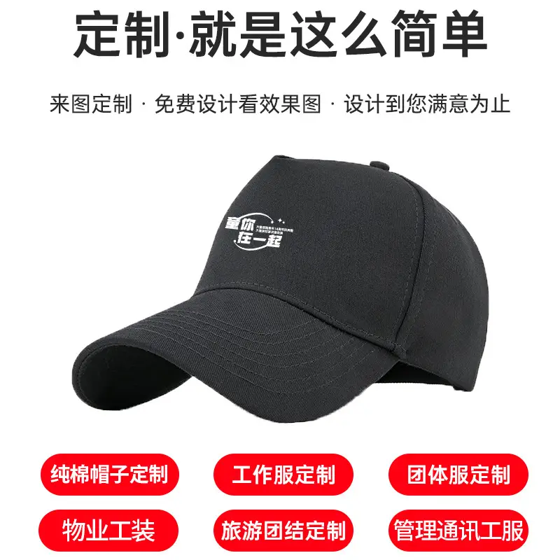 High Quality Cotton Logo Cap for Men - Image 9