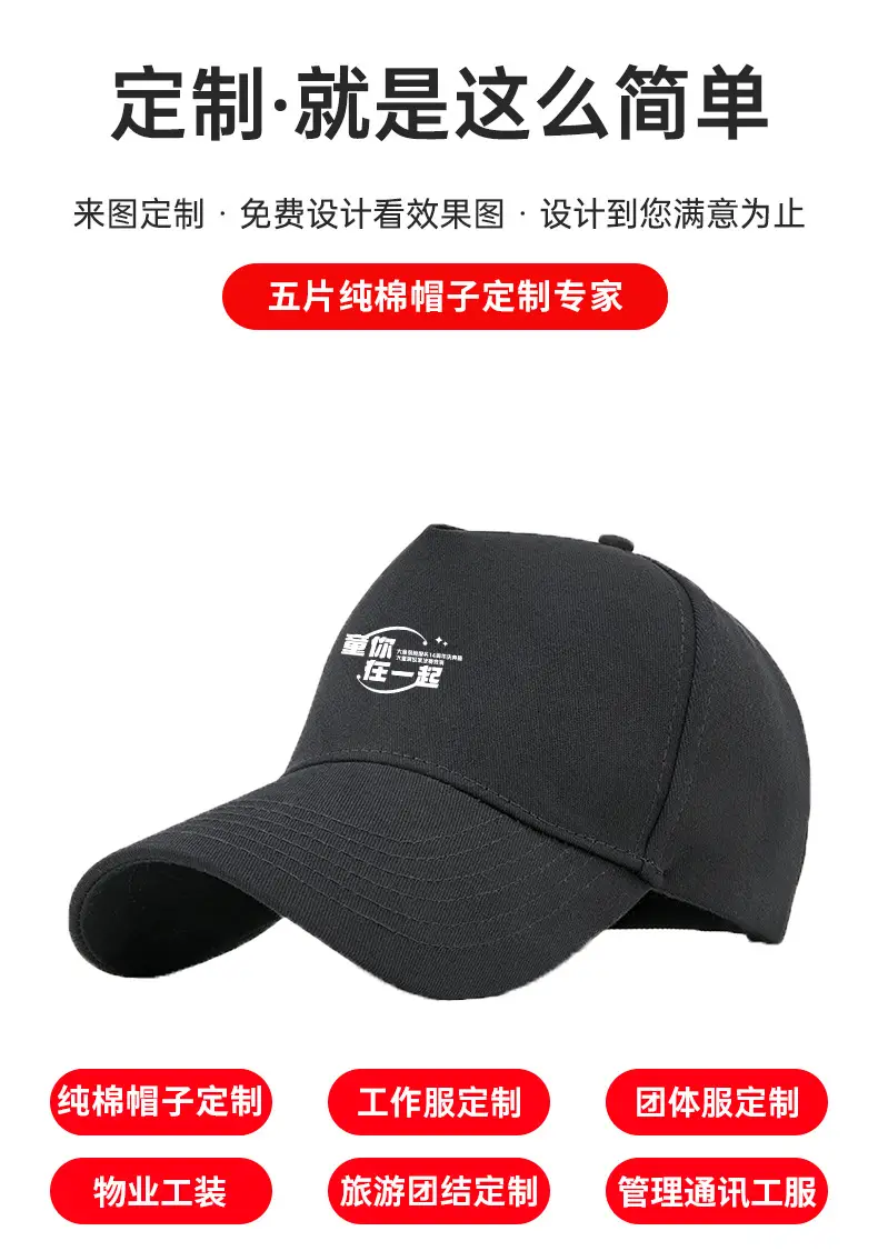 High Quality Cotton Logo Cap for Men — feature 3