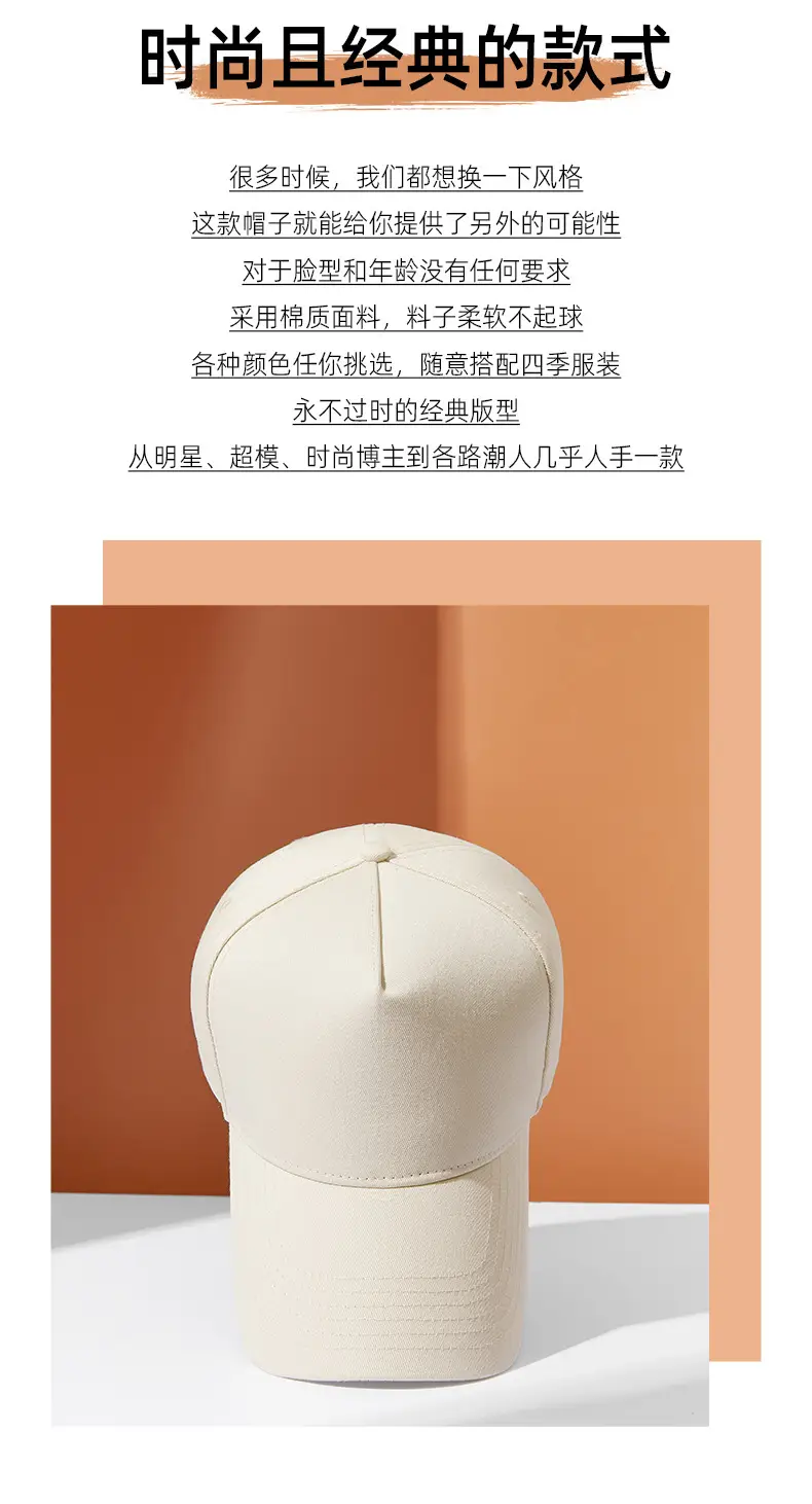 High Quality Cotton Logo Cap for Men — feature 4