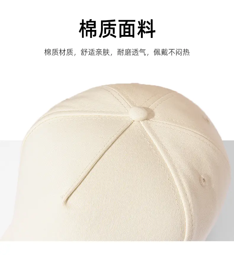 High Quality Cotton Logo Cap for Men — feature 5
