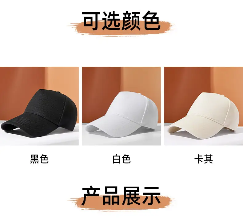 High Quality Cotton Logo Cap for Men — feature 9