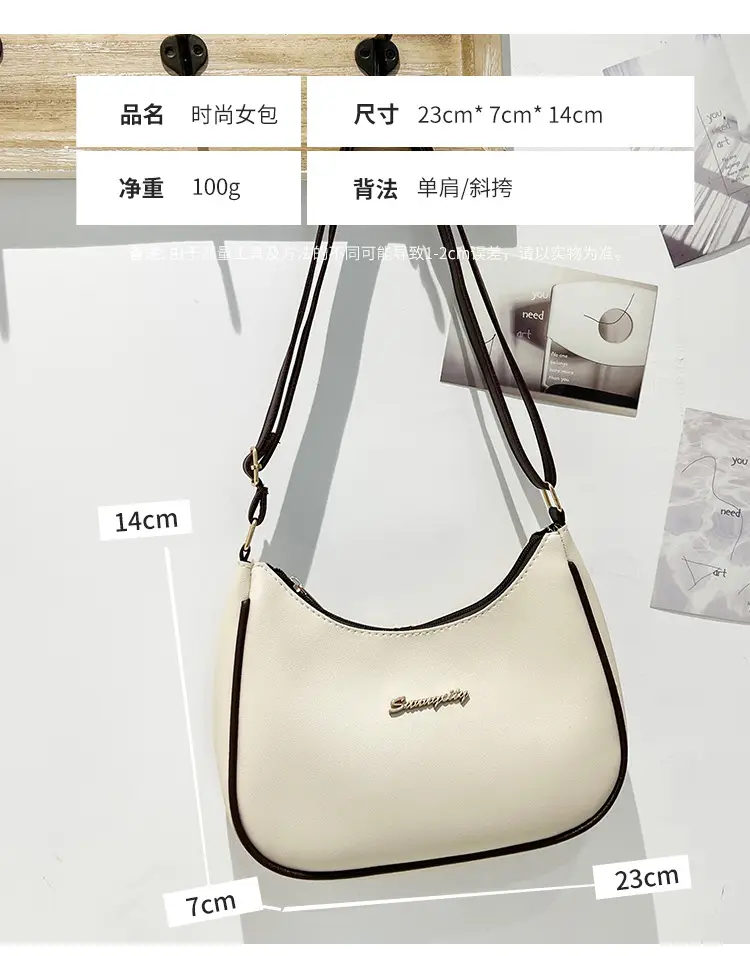 Women's Cream Contrasting Shoulder Bag 2023 — feature 3