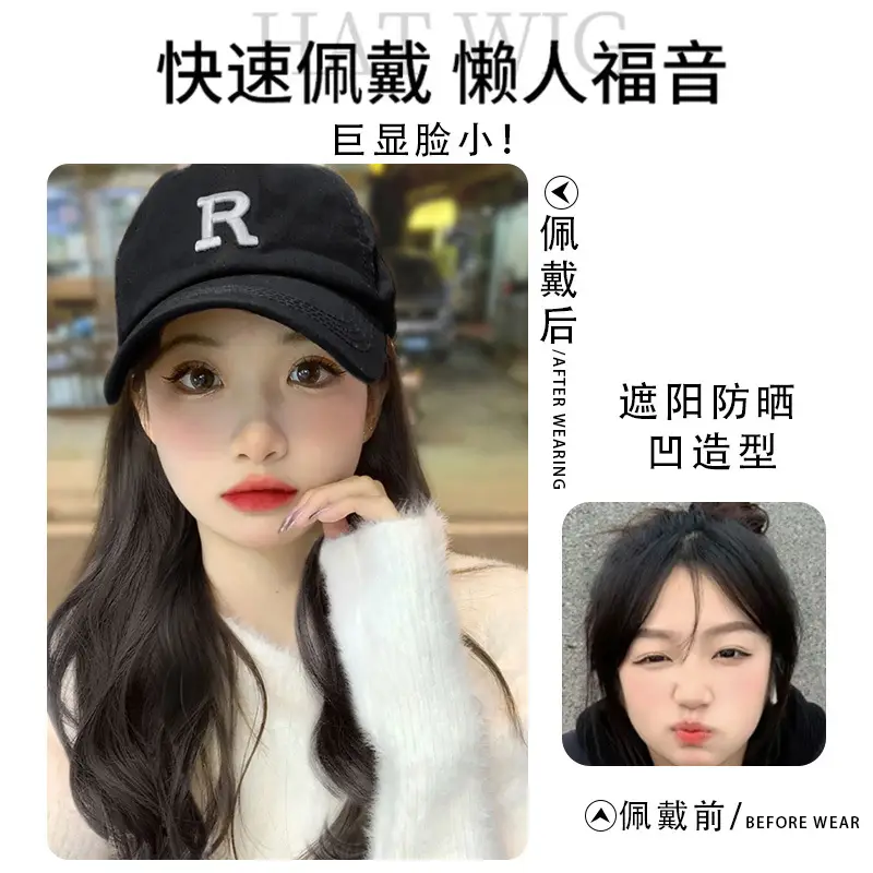 Women Detachable Wig & Cap Set for Spring Autumn — feature 2