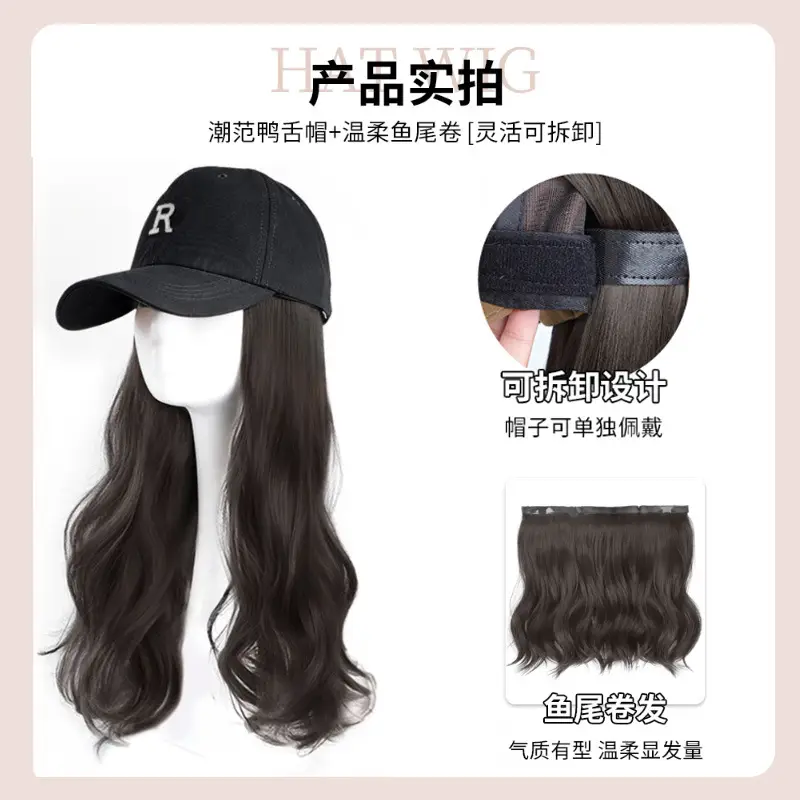 Women Detachable Wig & Cap Set for Spring Autumn — feature 3