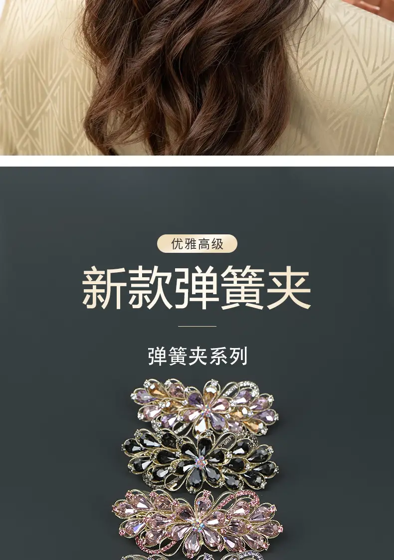 8cm Gold Floral Hairpin Clip for Women — feature 4