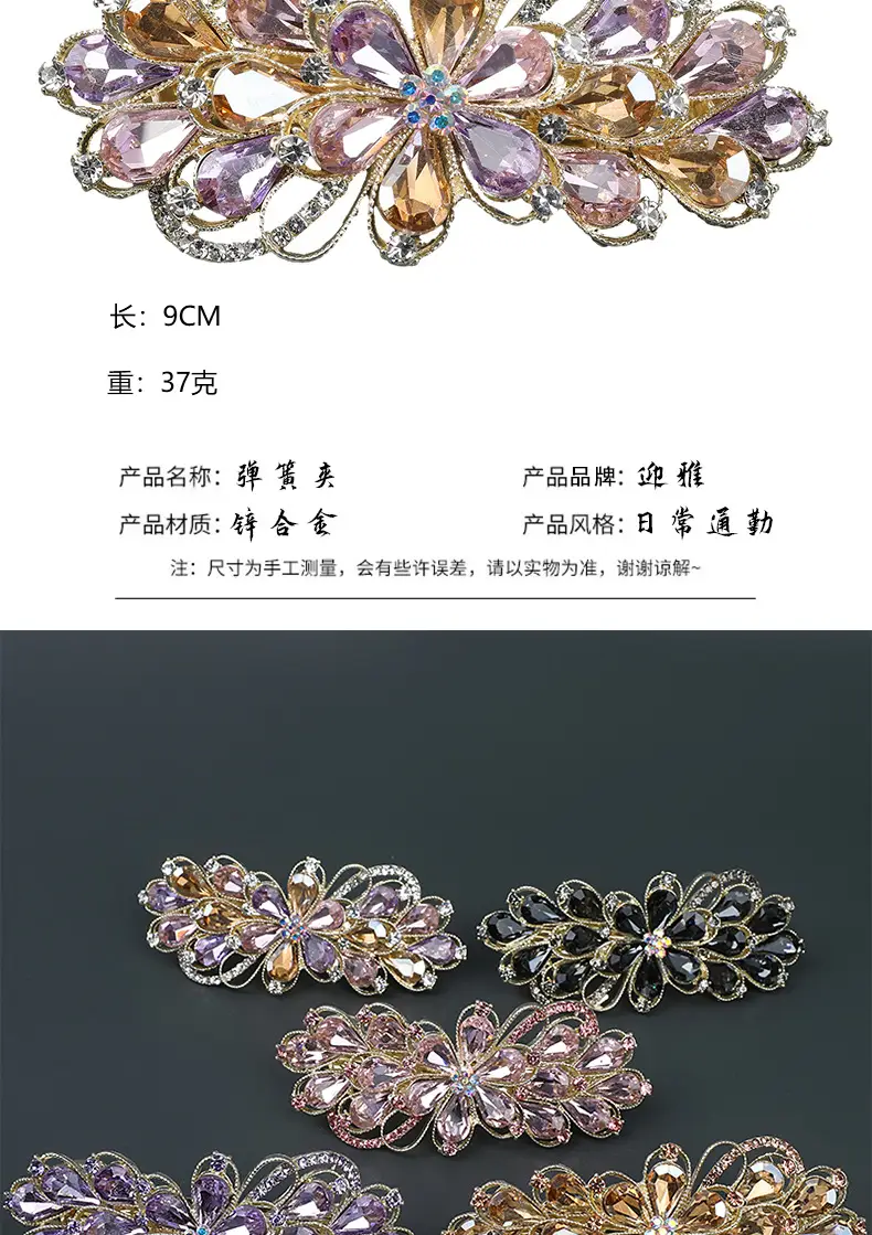 8cm Gold Floral Hairpin Clip for Women — feature 8