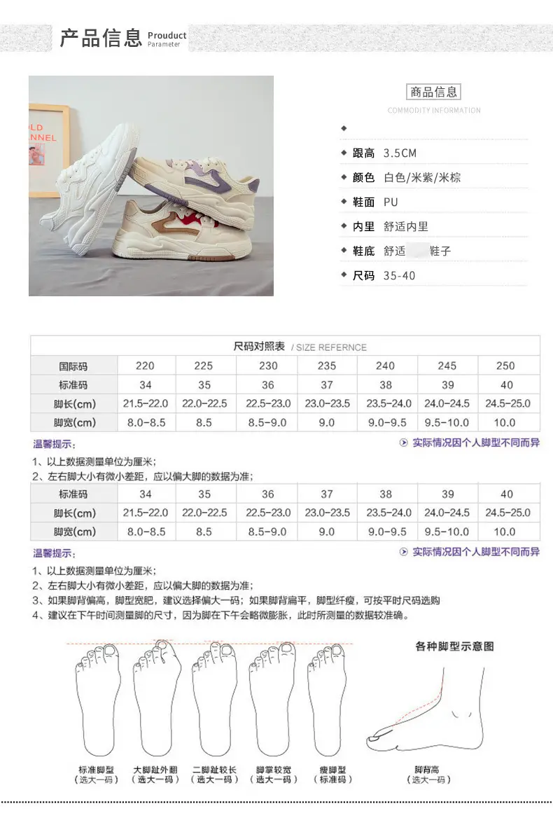 Foreign Trade Women's Shoes, Spring Thick-Soled Casual White Sneakers, Women's Outdoor Casual Dad Shoes, Flat-Soled Lightweight Sports Sneakers — feature 18