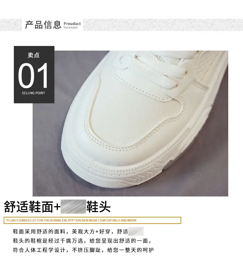 Foreign Trade Women's Shoes, Spring Thick-Soled Casual White Sneakers, Women's Outdoor Casual Dad Shoes, Flat-Soled Lightweight Sports Sneakers — feature 19