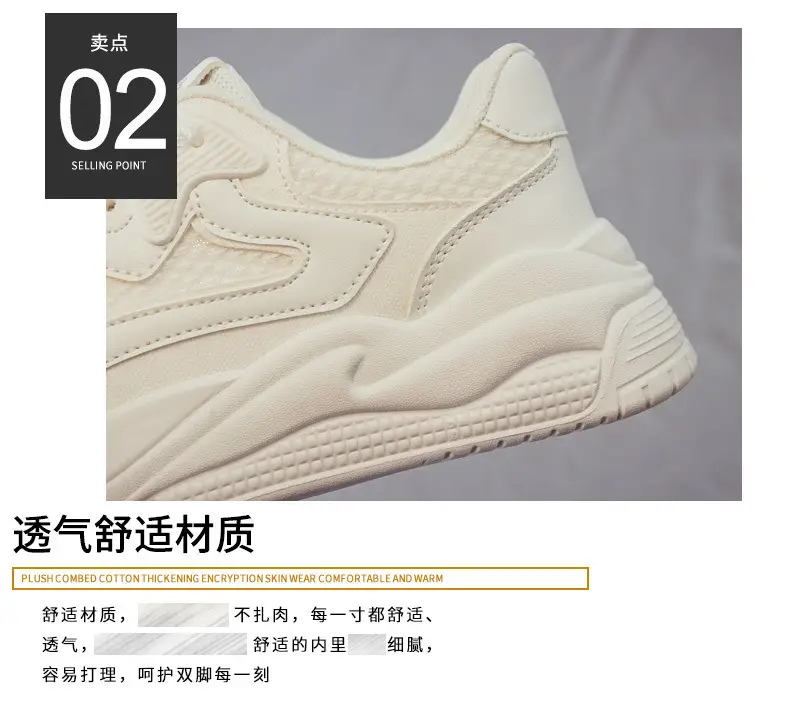 Foreign Trade Women's Shoes, Spring Thick-Soled Casual White Sneakers, Women's Outdoor Casual Dad Shoes, Flat-Soled Lightweight Sports Sneakers — feature 20