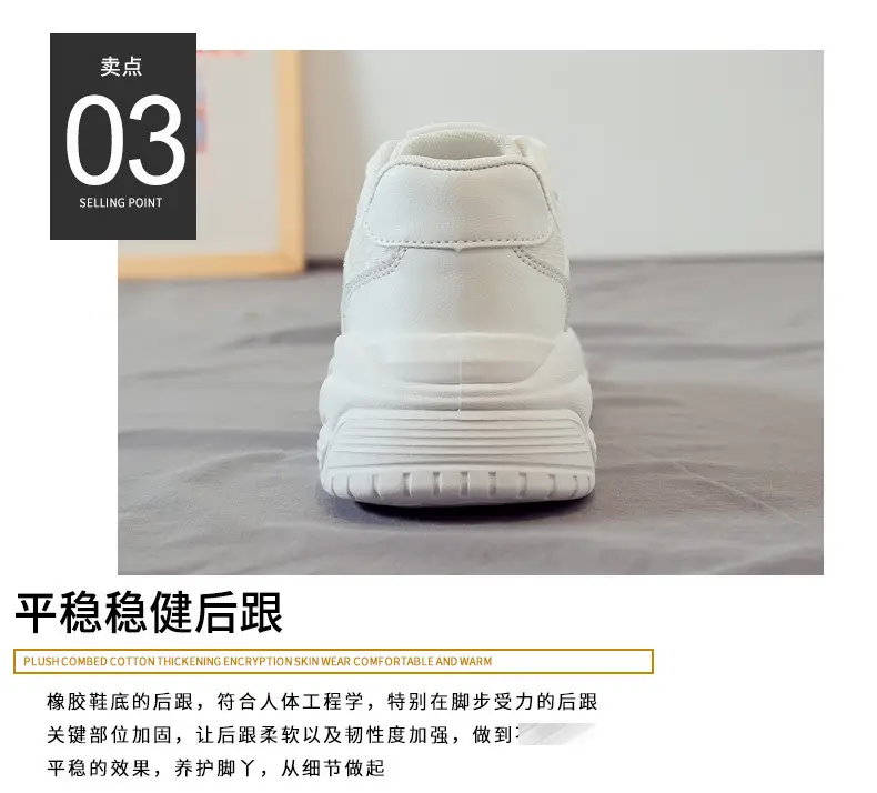 Foreign Trade Women's Shoes, Spring Thick-Soled Casual White Sneakers, Women's Outdoor Casual Dad Shoes, Flat-Soled Lightweight Sports Sneakers — feature 21