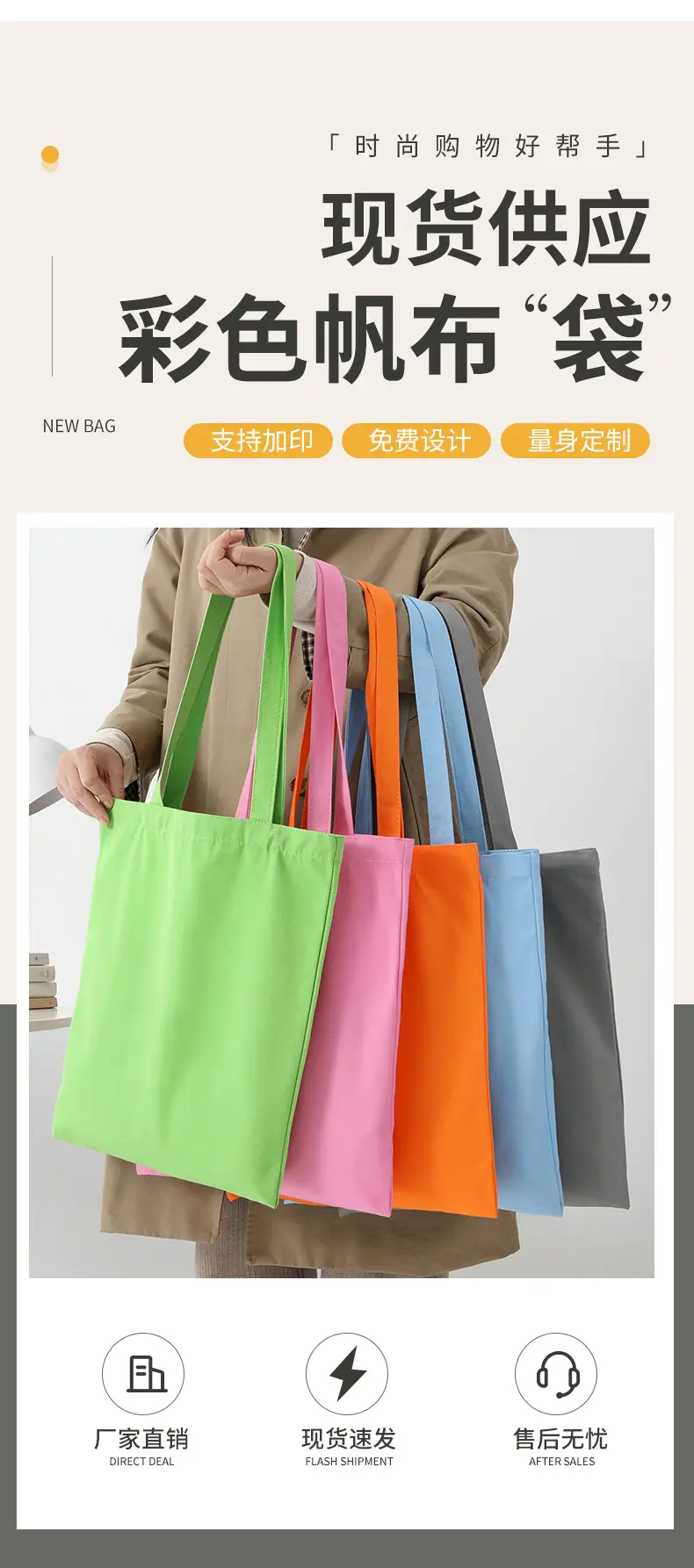 Black Canvas Tote Bag with Logo Print Multi Color — feature 4