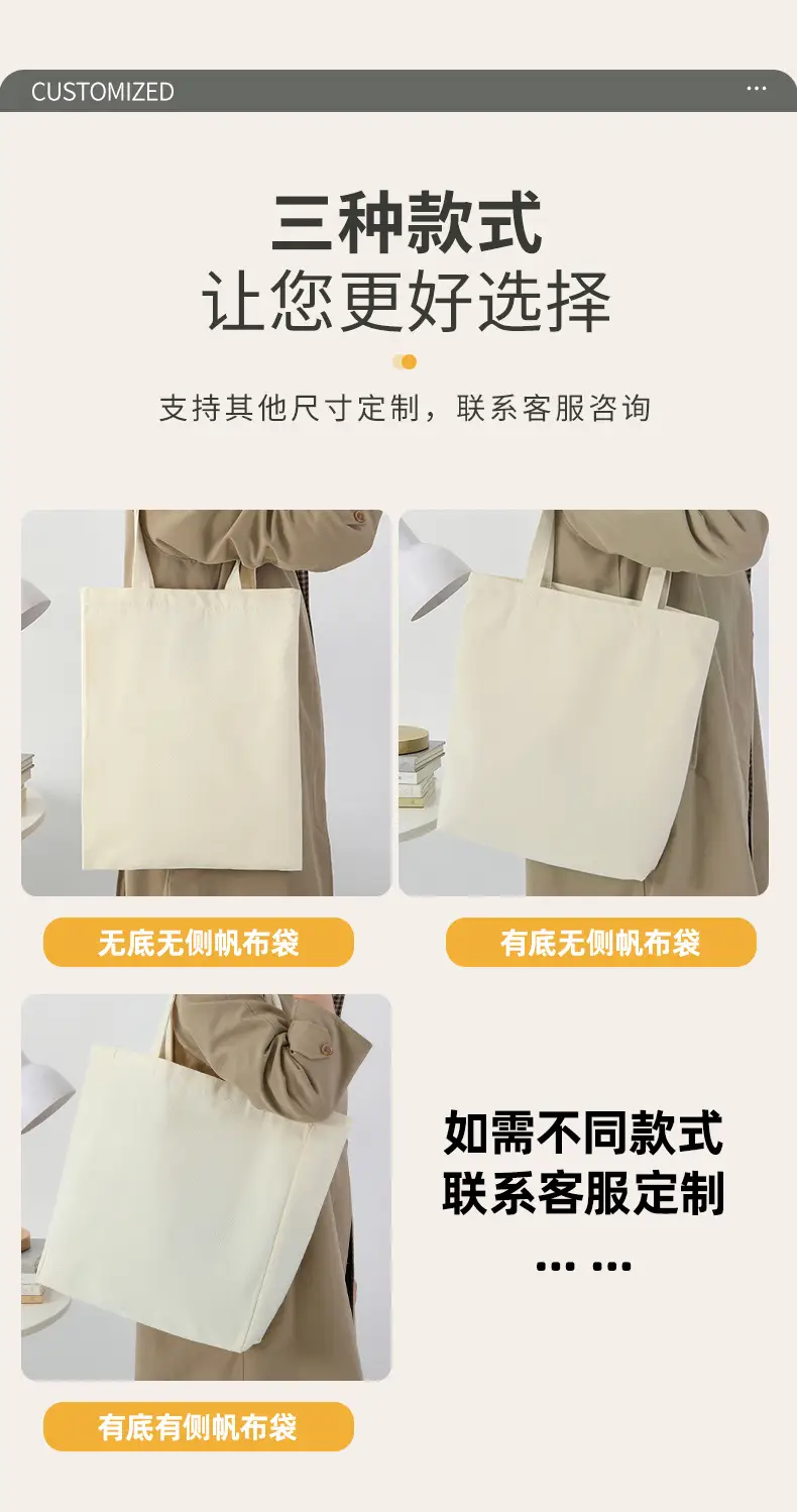 Black Canvas Tote Bag with Logo Print Multi Color — feature 8