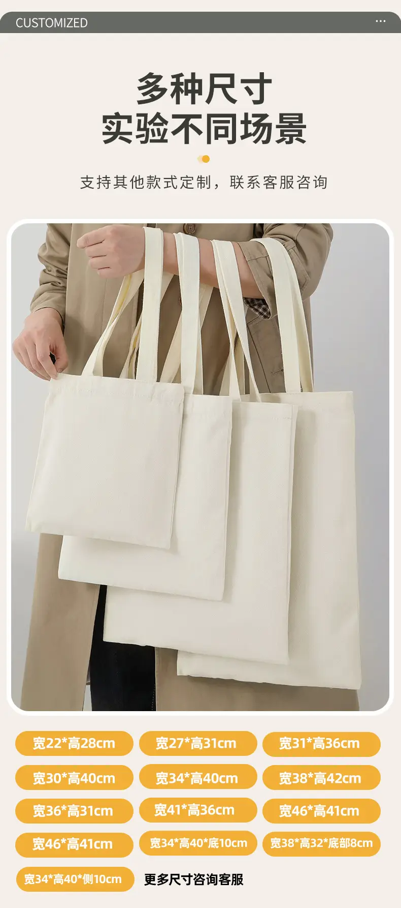 Black Canvas Tote Bag with Logo Print Multi Color — feature 9