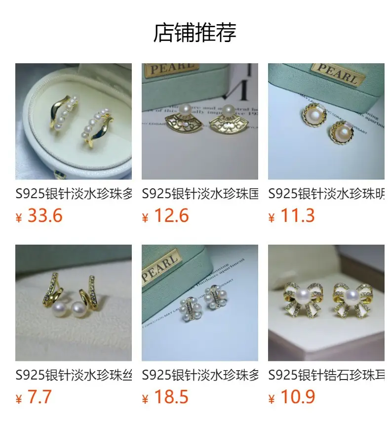 S925 Silver Pearl Star Earrings for Women — feature 1