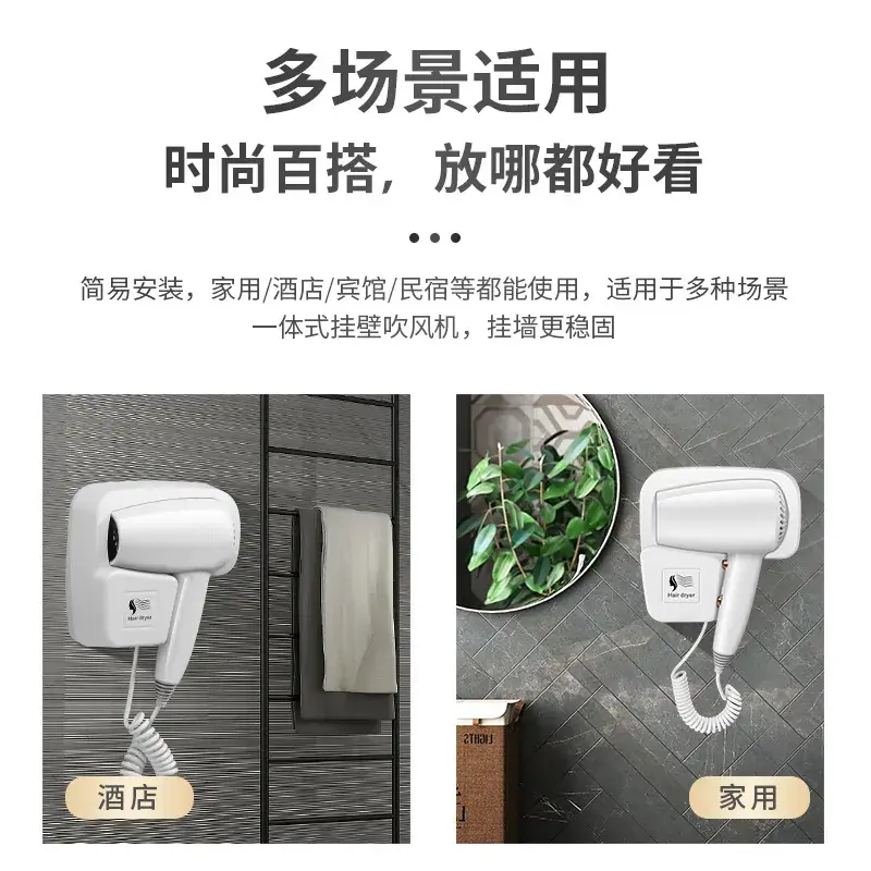 Wall-Mounted Hair Dryer with Noise Reduction & Strong Wind - Image 5