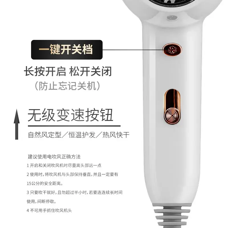 Wall-Mounted Hair Dryer with Noise Reduction & Strong Wind - Image 6