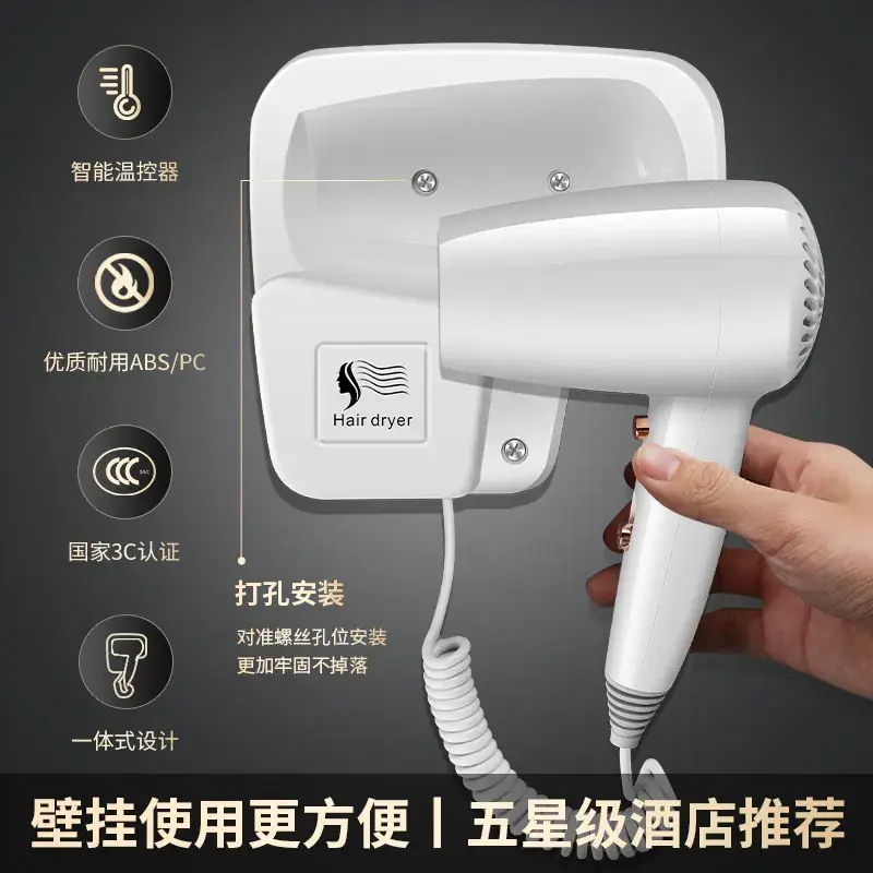 Wall-Mounted Hair Dryer with Noise Reduction & Strong Wind - Image 7