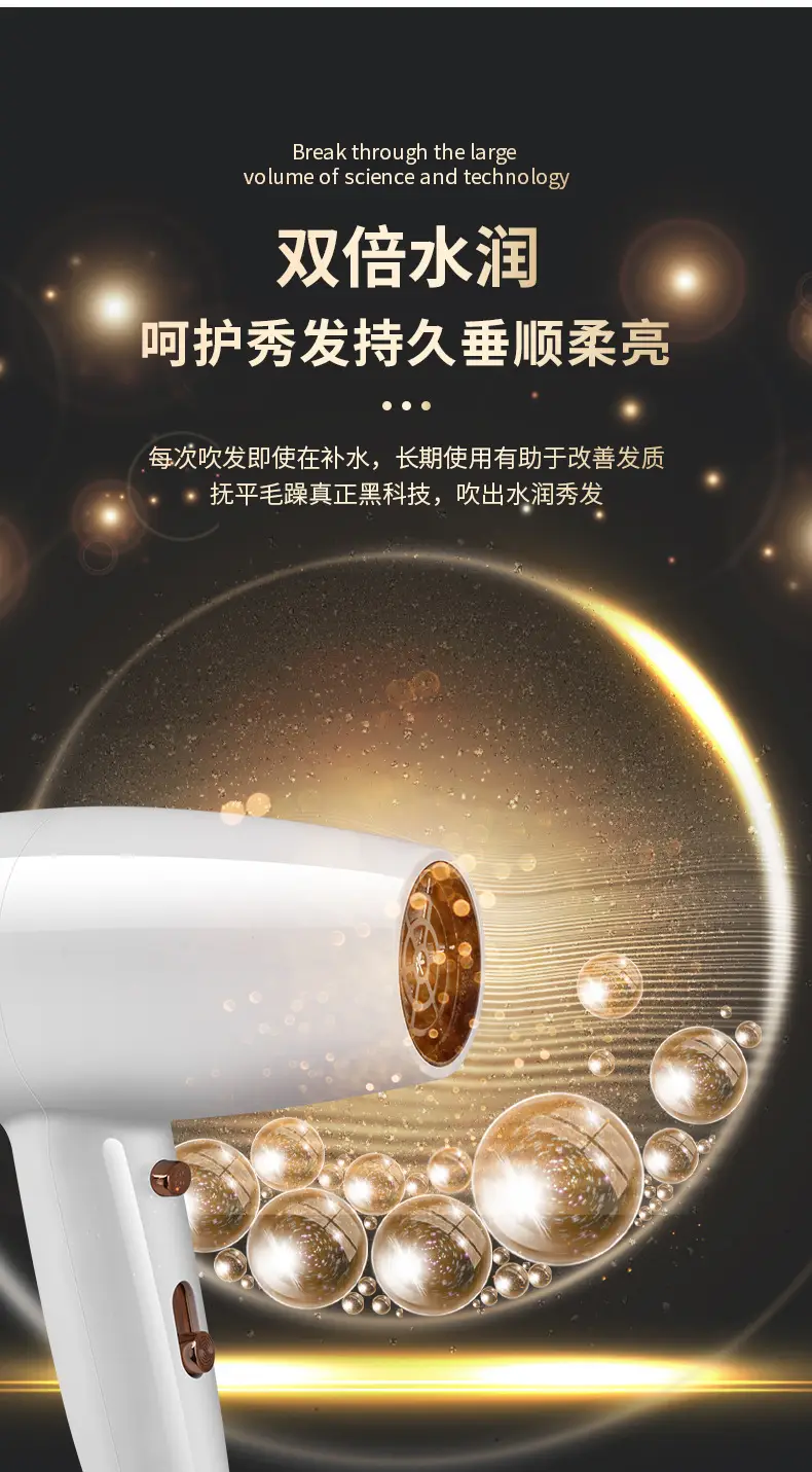 Wall-Mounted Hair Dryer with Noise Reduction & Strong Wind — feature 14