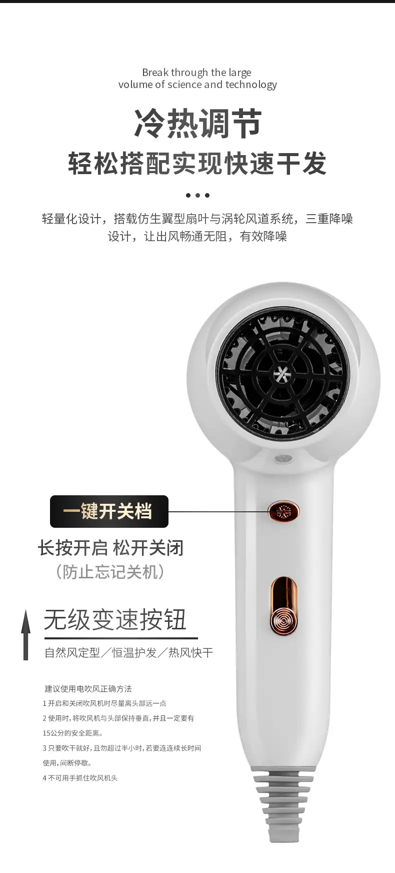 Wall-Mounted Hair Dryer with Noise Reduction & Strong Wind — feature 16