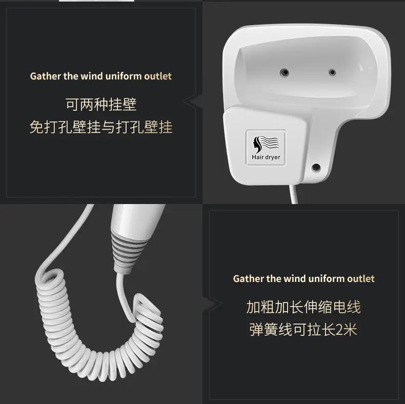Wall-Mounted Hair Dryer with Noise Reduction & Strong Wind — feature 20