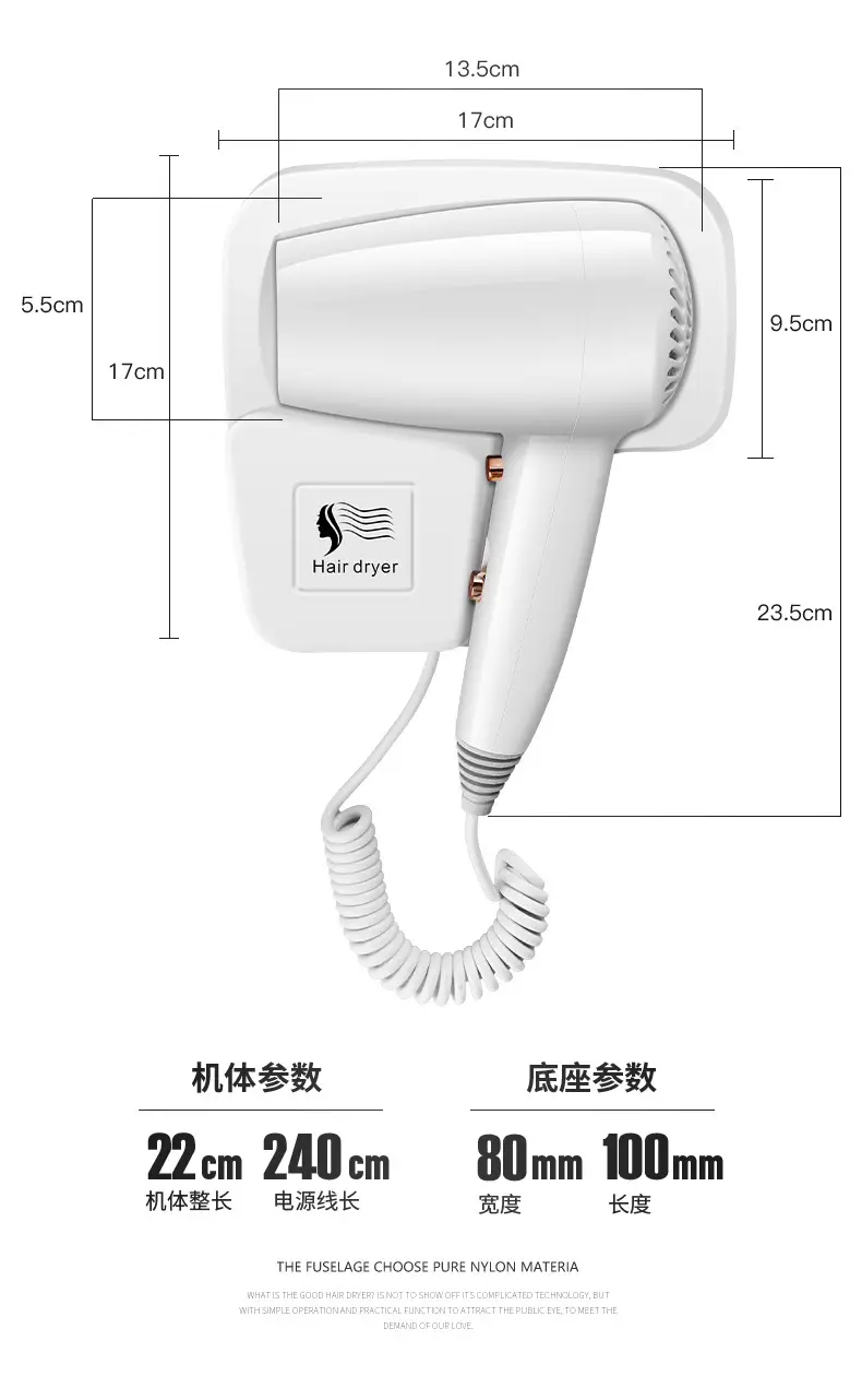 Wall-Mounted Hair Dryer with Noise Reduction & Strong Wind — feature 22