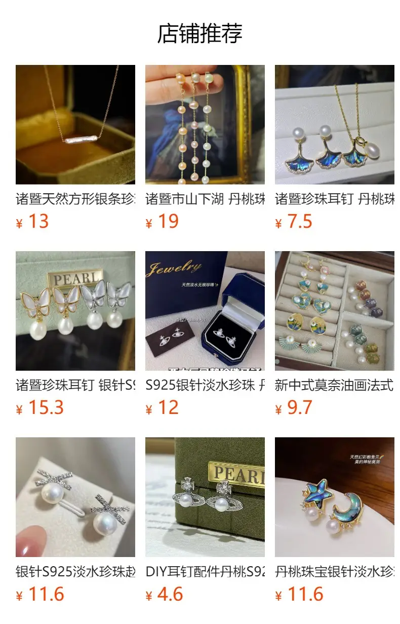 S925 Silver Pearl Earrings with Crystal Top Design — feature 1