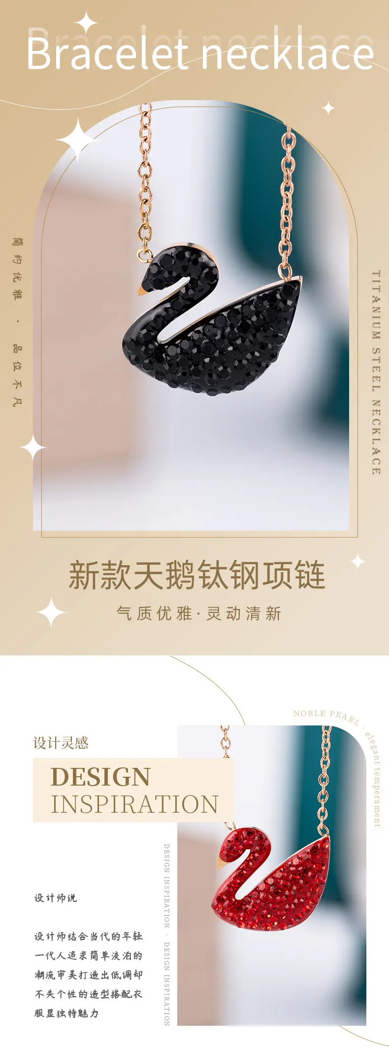 Black Swan Titanium Necklace for Women — feature 3