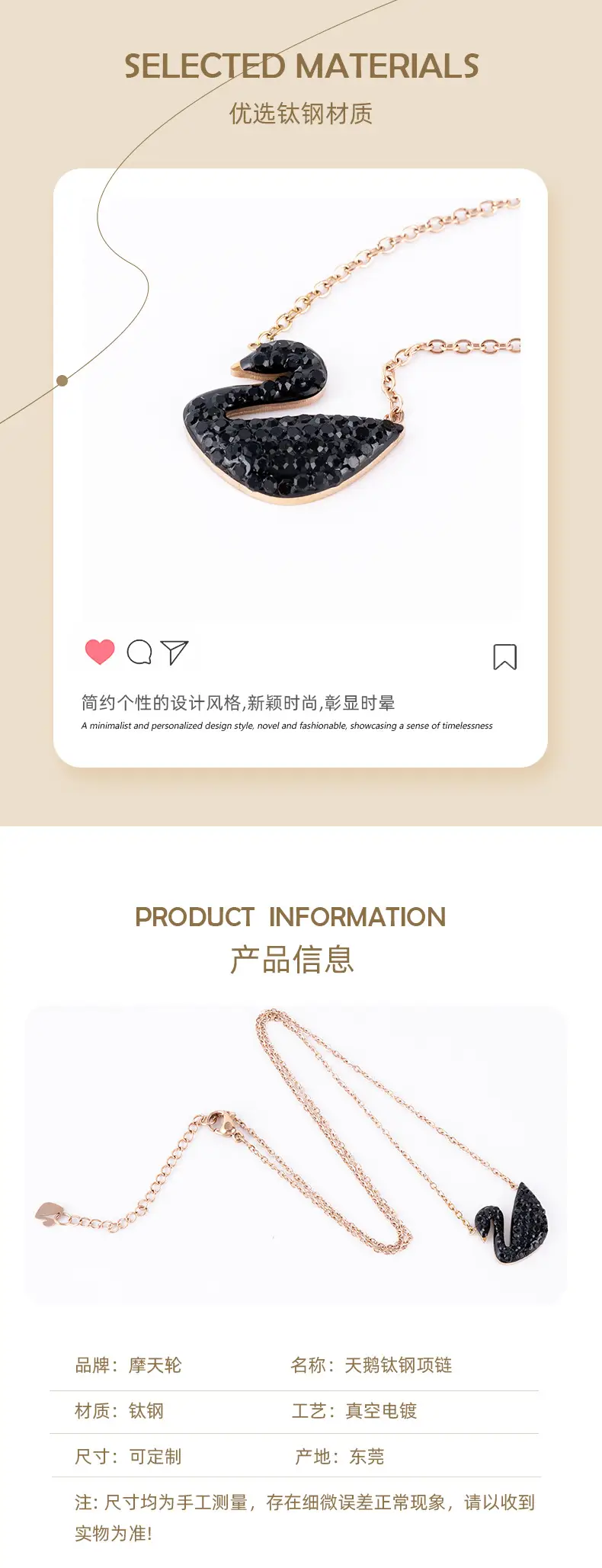 Black Swan Titanium Necklace for Women — feature 4