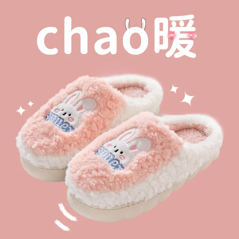 Slip-on cartoon cotton slippers women's autumn and winter indoor home woolen slippers warm lightweight home couple confinement shoes - Image 3