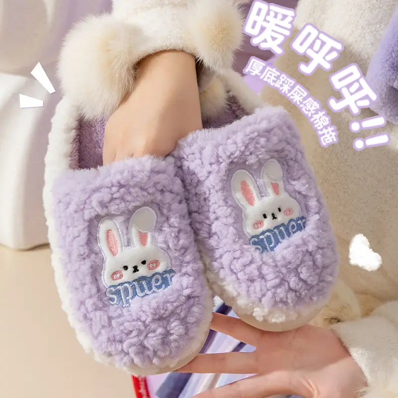 Slip-on cartoon cotton slippers women's autumn and winter indoor home woolen slippers warm lightweight home couple confinement shoes - Image 4