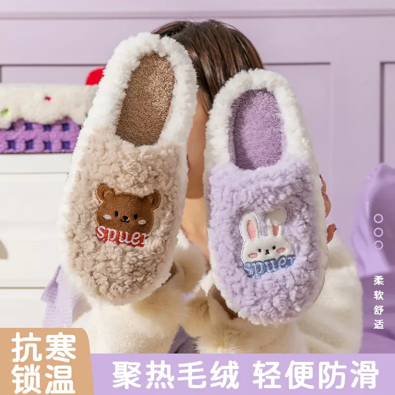 Slip-on cartoon cotton slippers women's autumn and winter indoor home woolen slippers warm lightweight home couple confinement shoes - Image 5