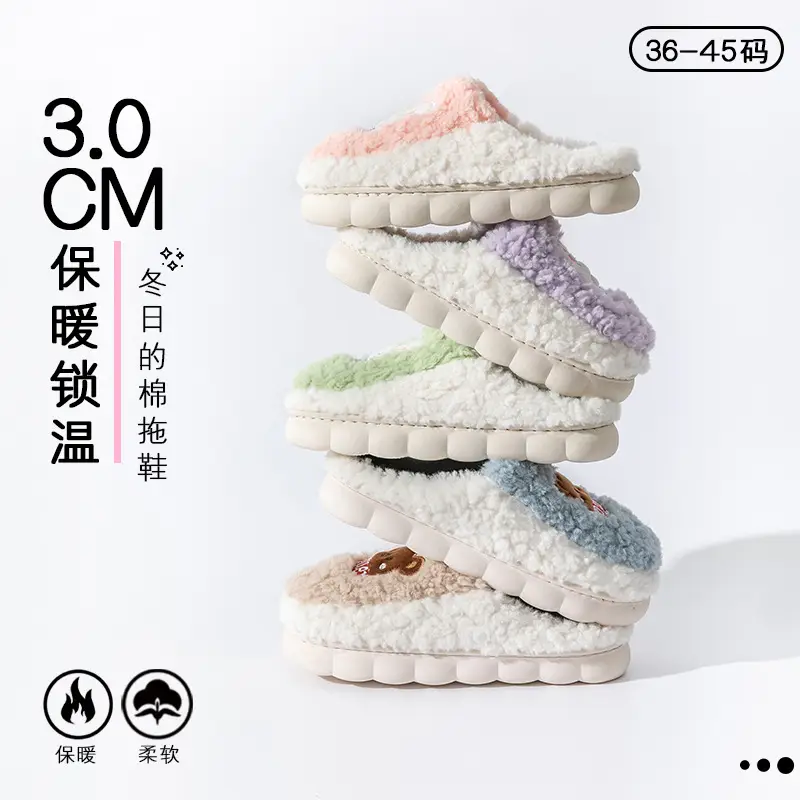 Slip-on cartoon cotton slippers women's autumn and winter indoor home woolen slippers warm lightweight home couple confinement shoes - Image 6