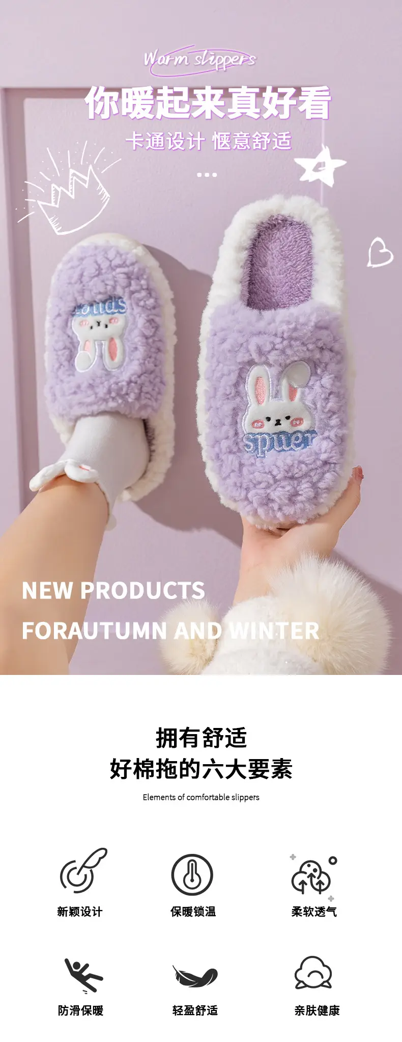Slip-on cartoon cotton slippers women's autumn and winter indoor home woolen slippers warm lightweight home couple confinement shoes — feature 1