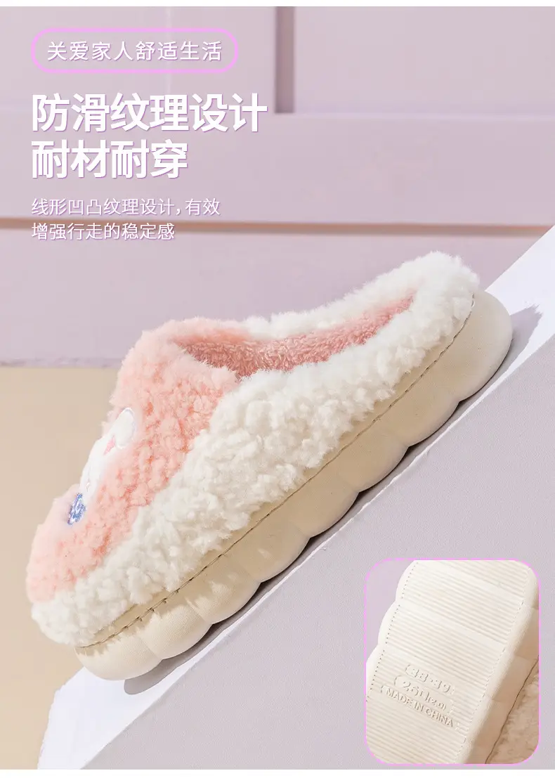 Slip-on cartoon cotton slippers women's autumn and winter indoor home woolen slippers warm lightweight home couple confinement shoes — feature 10