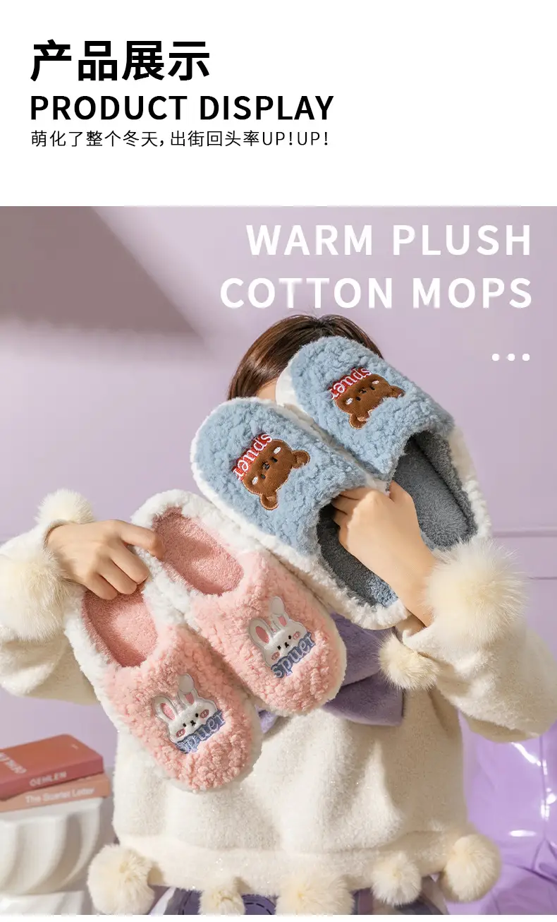Slip-on cartoon cotton slippers women's autumn and winter indoor home woolen slippers warm lightweight home couple confinement shoes — feature 11