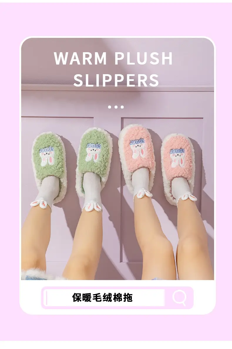 Slip-on cartoon cotton slippers women's autumn and winter indoor home woolen slippers warm lightweight home couple confinement shoes — feature 12