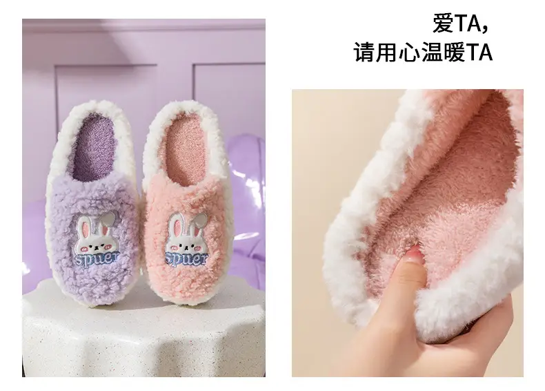 Slip-on cartoon cotton slippers women's autumn and winter indoor home woolen slippers warm lightweight home couple confinement shoes — feature 13