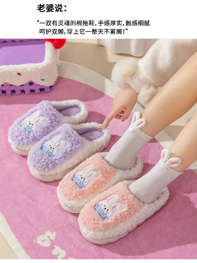 Slip-on cartoon cotton slippers women's autumn and winter indoor home woolen slippers warm lightweight home couple confinement shoes — feature 16