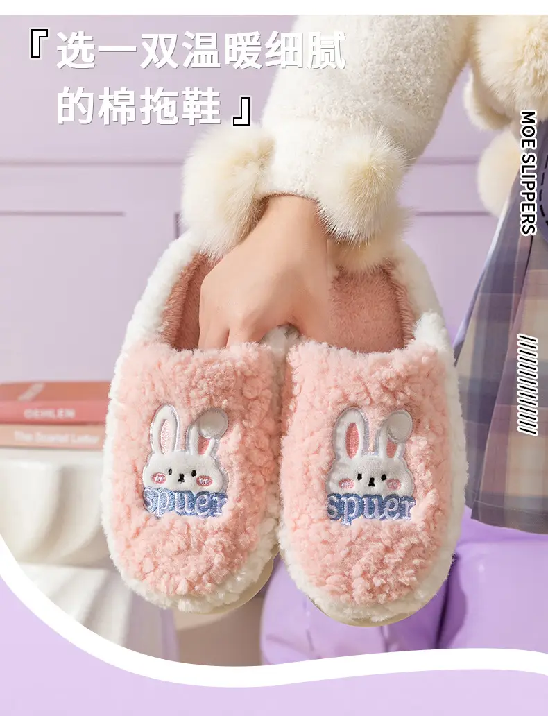 Slip-on cartoon cotton slippers women's autumn and winter indoor home woolen slippers warm lightweight home couple confinement shoes — feature 3