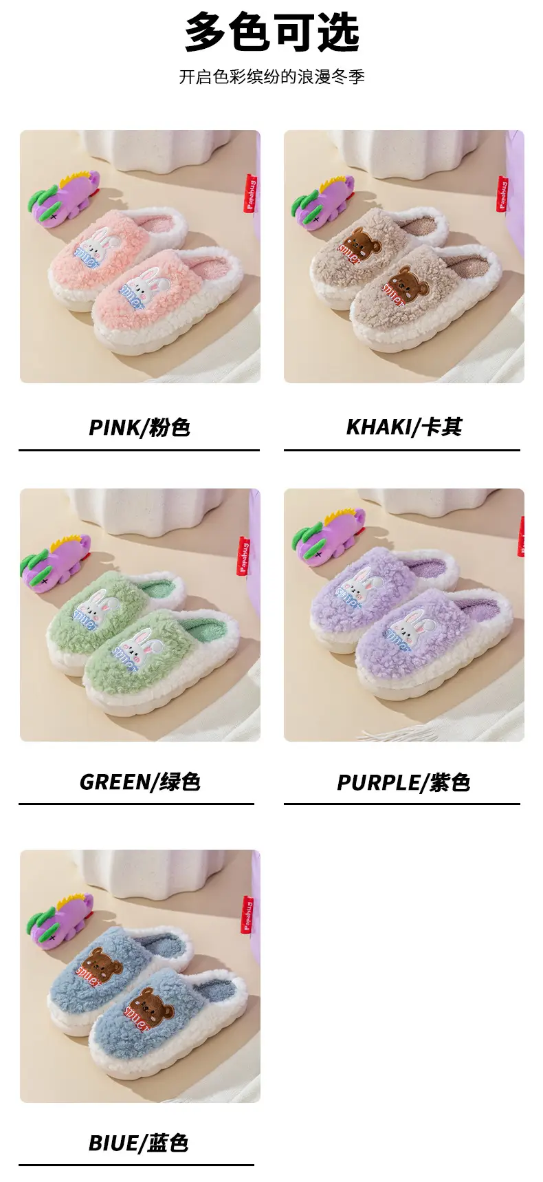 Slip-on cartoon cotton slippers women's autumn and winter indoor home woolen slippers warm lightweight home couple confinement shoes — feature 5