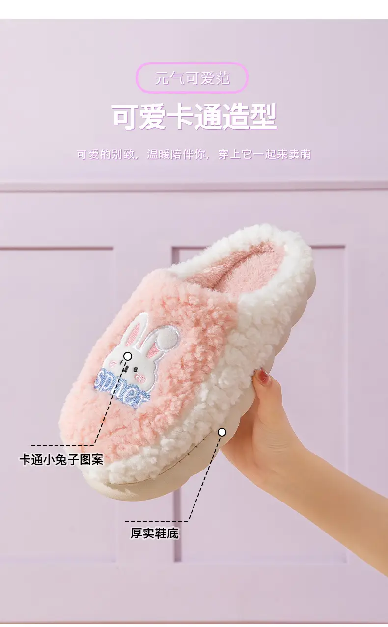 Slip-on cartoon cotton slippers women's autumn and winter indoor home woolen slippers warm lightweight home couple confinement shoes — feature 6