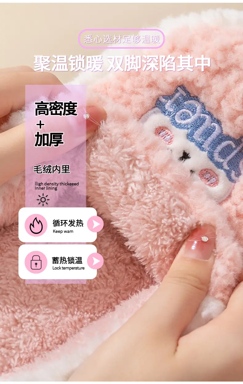 Slip-on cartoon cotton slippers women's autumn and winter indoor home woolen slippers warm lightweight home couple confinement shoes — feature 7